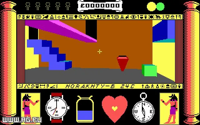 Total Eclipse (AMIGA)