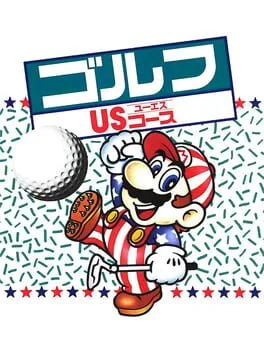 Family Computer Golf: U.S. Course (FDS)