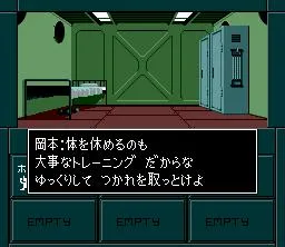Shin Megami Tensei II (GBA)