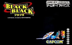 Black Black (GBA)