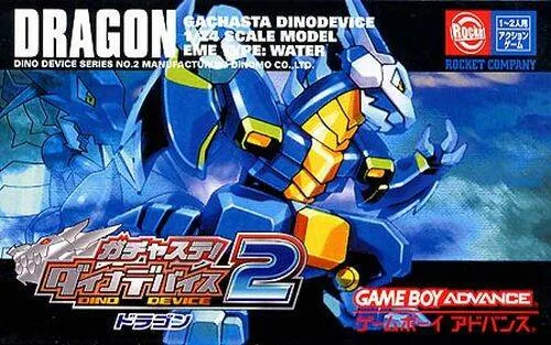 Gachasute! Dino Device Blue (GBA)