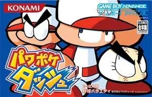 Power Poke Dash (GBA)