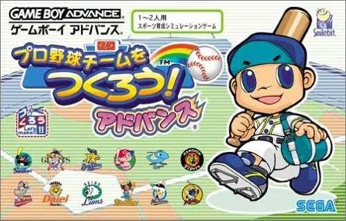 Pro Yakyuu Team o Tsukurou! Advance (GBA)