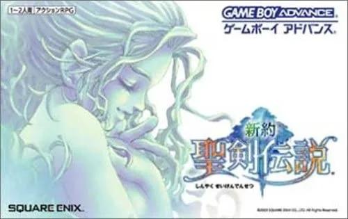 Shin'yaku: Seiken Densetsu (GBA)