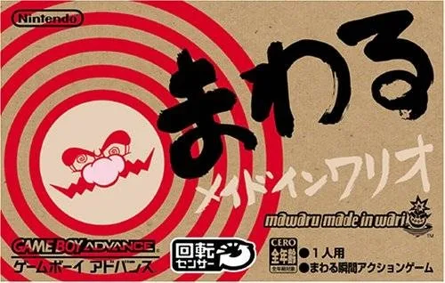 Mawaru Made in Wario (GBA)