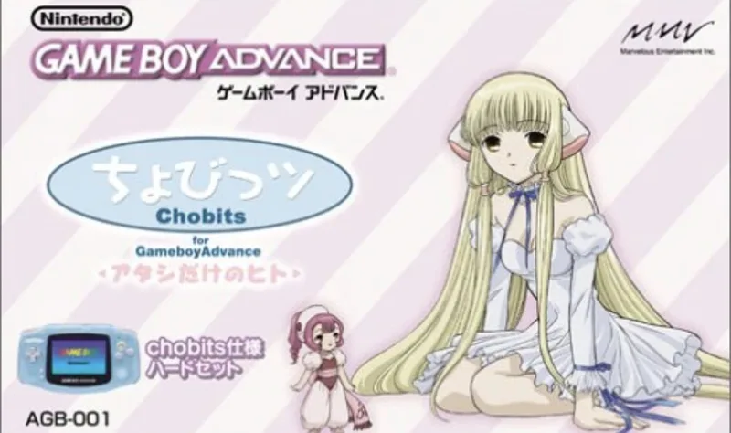 CHOBITS - ATASHI DAKE NO HITO (GBA)