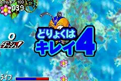 Pinobee: Wings of Adventure (GBA)
