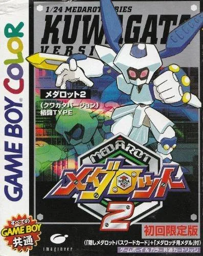Medarot 2: Kuwagata Version (GBC)