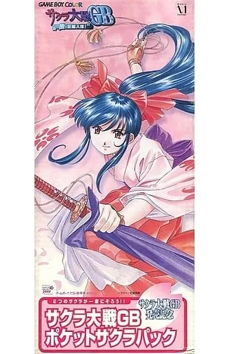 Sakura Taisen GB: Geki Hanagumi Nyuutai! (Pocket Sakura Bundle) (GBC)