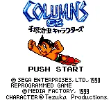 Columns GB (GBC)