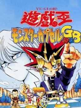 Yu-Gi-Oh! Monster Capsule (GBC)