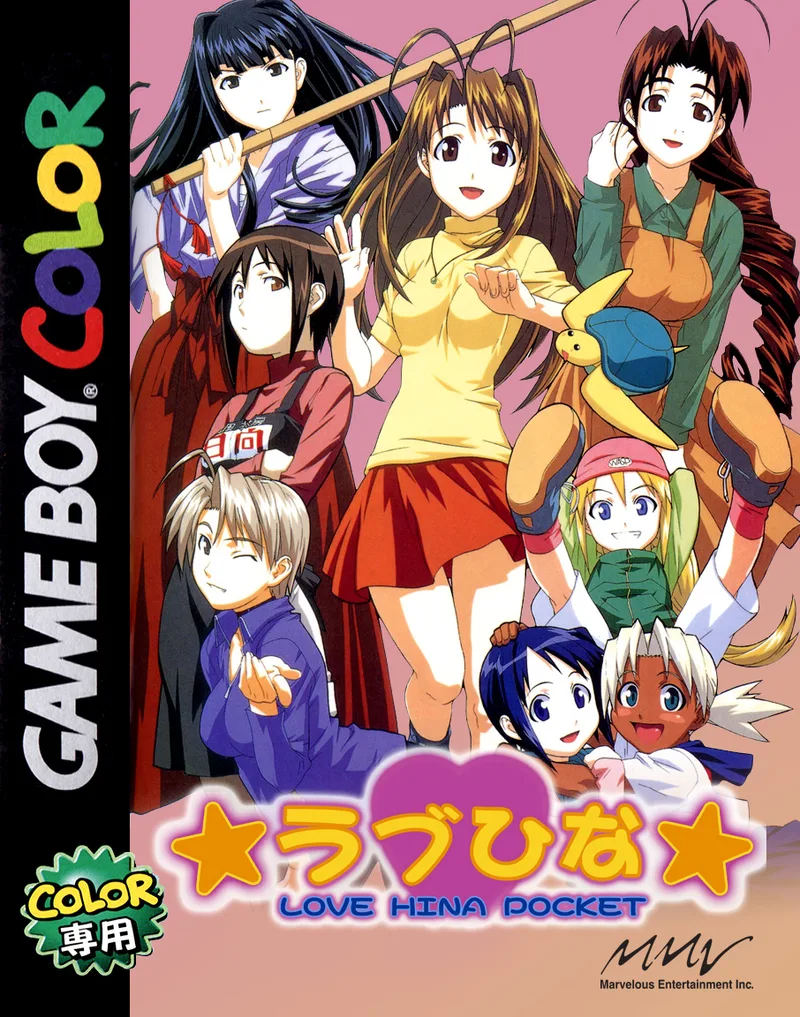 Love Hina Pocket (GBC)