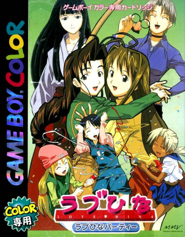 Love Hina Party (GBC)