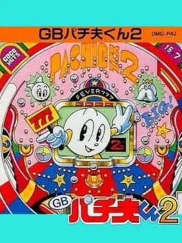 GB Pachio-Kun 2 (GB)