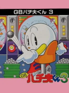 GB Pachio-Kun 3 (GB)