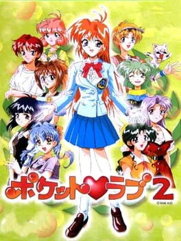 Pocket Love 2 (GB)