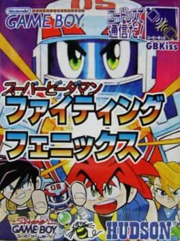 Super B-Daman Fighting Phoenix