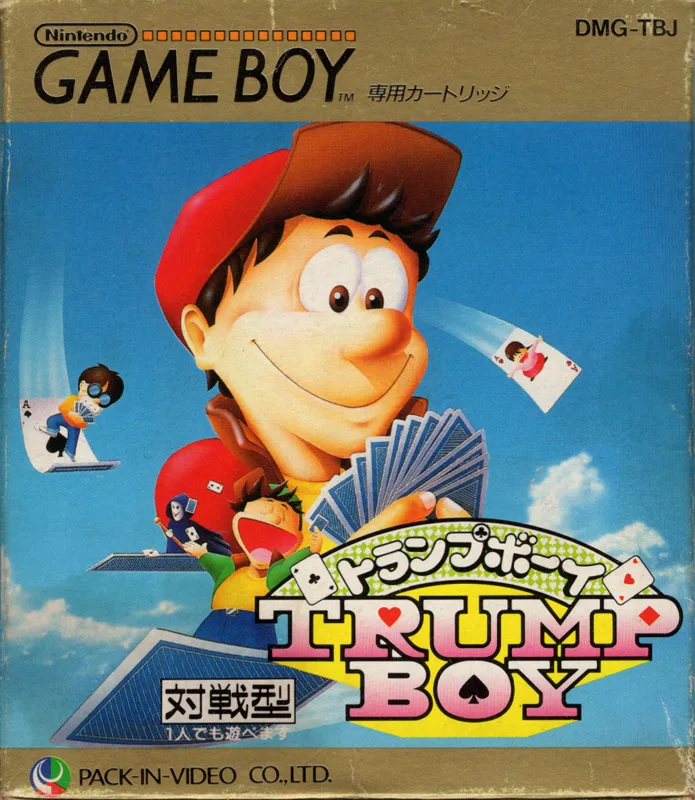 Trump Boy (GB)