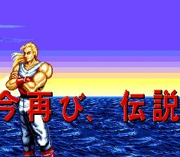 Fatal Fury 2 (1992) (GB)