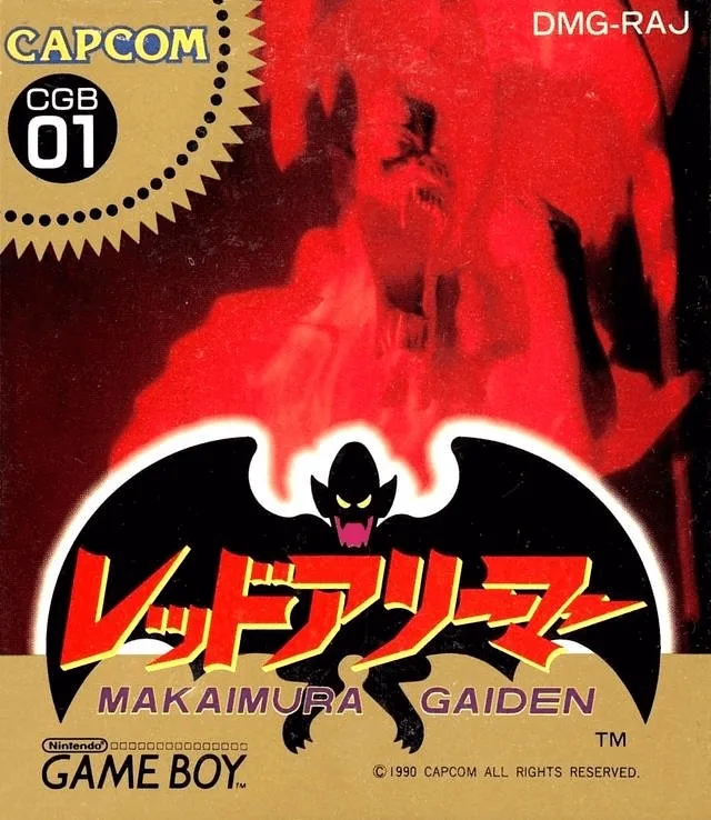 Red Arremer: Makai-Mura Gaiden (GB)