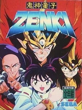 Kishin Douji Zenki (GG)