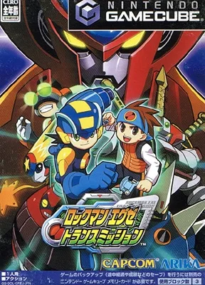ROCKMAN EXE TRANSMISSION (GCN)