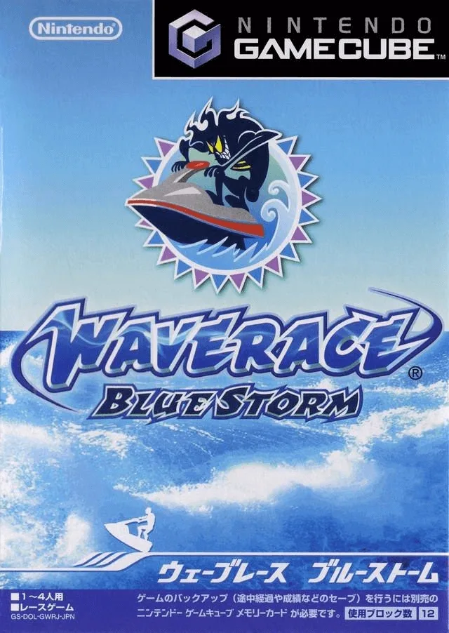 WAVERACE bluestorm (GCN)