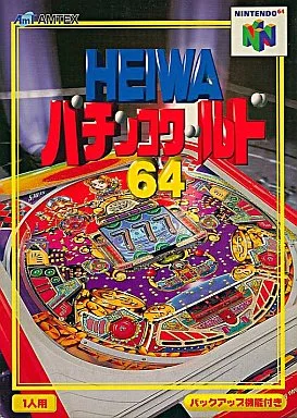 Heiwa Pachinko World 64 (N64)