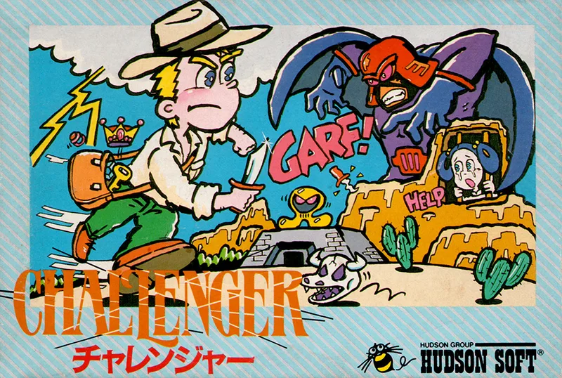 Challenger (1985) (NES)