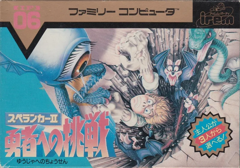 Spelunker II (NES)