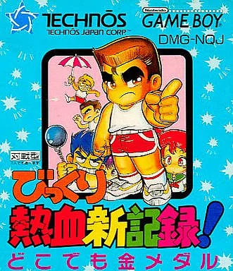 Crash 'n' the Boys: Street Challenge (1992) (NES)