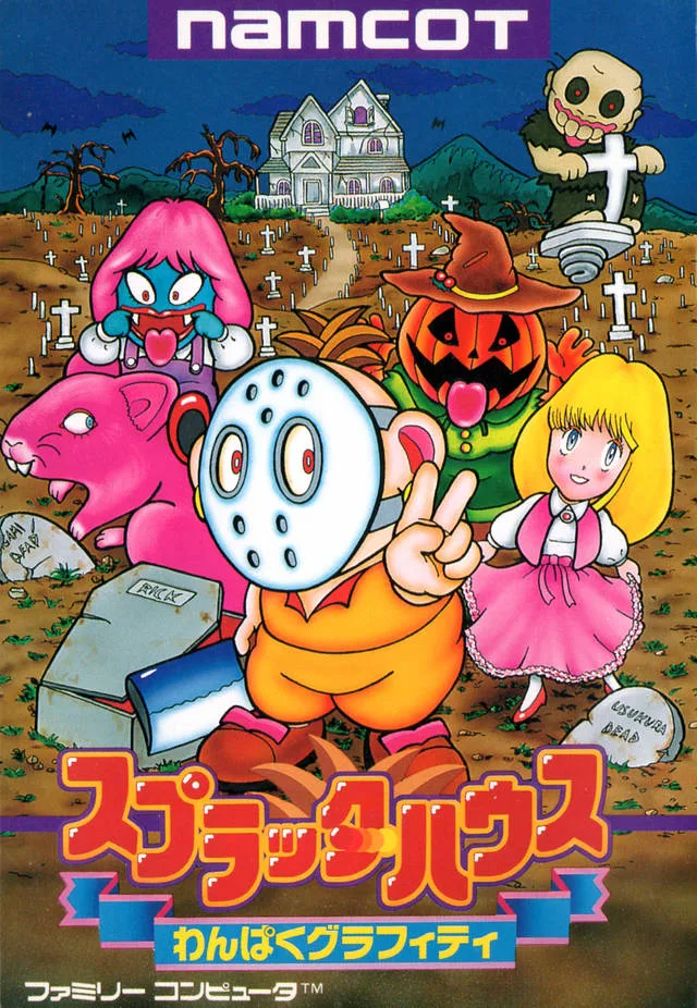 Splatterhouse: Wanpaku Graffiti (NES)