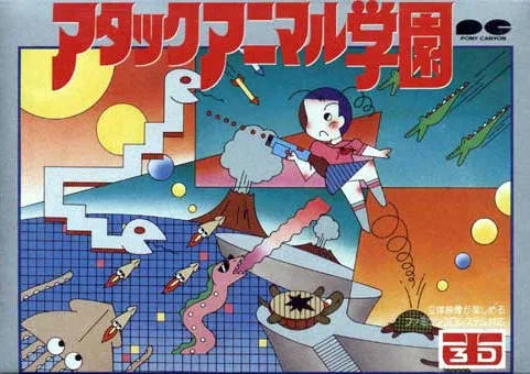 Attack Animal Gakuen (NES)