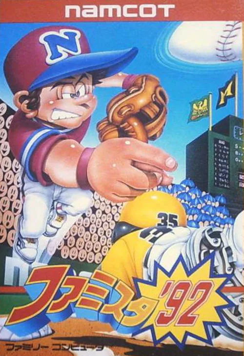 Famista '92 (NES)