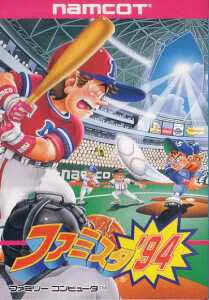 Famista '94 (NES)