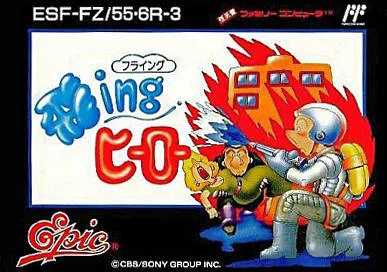 Flying Hero (NES)