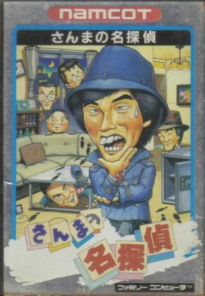 Sanma no Meitantei (NES)