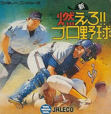 Shin Moero!! Pro Yakyuu (NES)
