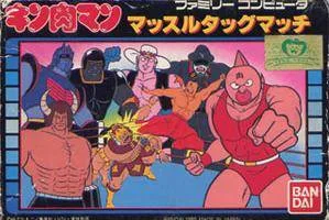 Kinnikuman Muscle Tag Match (NES)