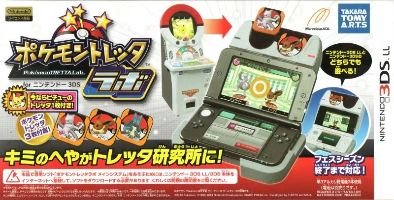 Pokémon Tretta Lab (3DS)