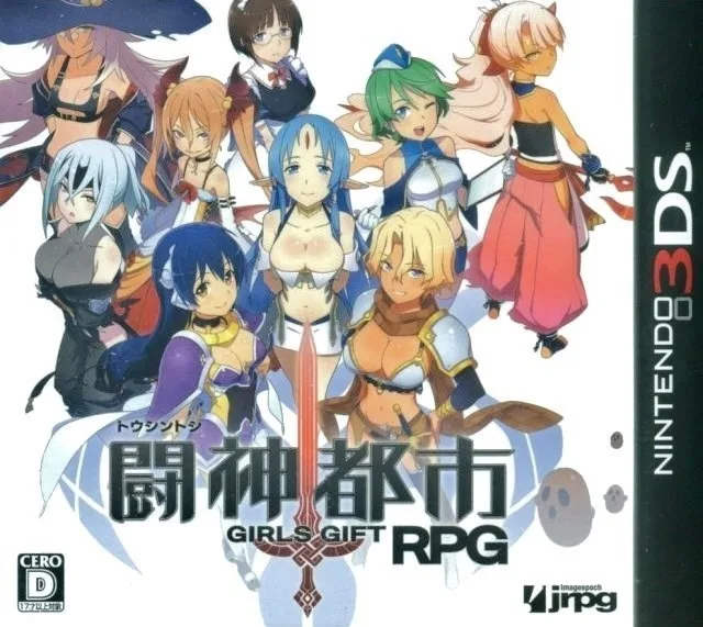Toushin Toshi: Girls Gift RPG (3DS)
