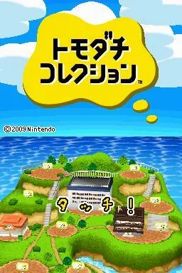 Tomodachi Collection (3DS)