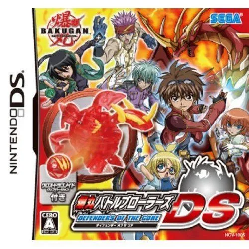 Bakugan: Defenders Of The Core - Limited Edition (NDS)