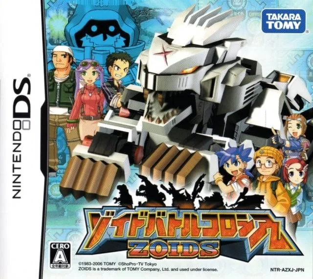 Zoids Battle Colosseum (NDS)