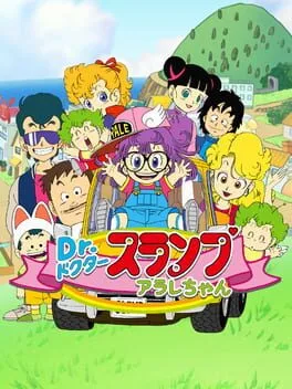 Dr. Slump: Arale-Chan (NDS)