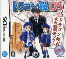 Dragon Zakura DS (NDS)