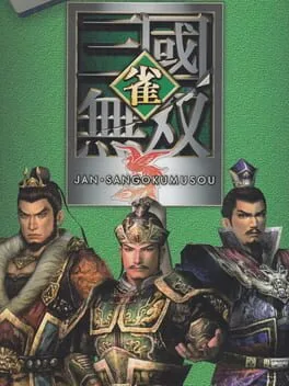 Jan Sangoku Musou (NDS)