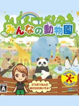 Minna No Doubutsuen (NDS)