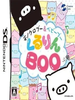 Monochrome Boo & Baby Boo: Kururin Boo (NDS)