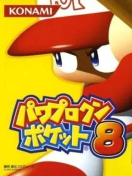 Power Pro Kun Pocket 8 (NDS)